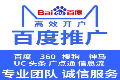信息流营销案例：大数据助力精准投放